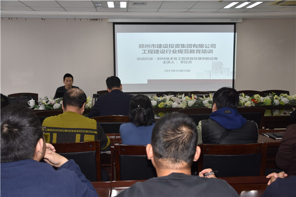 赢博手机站·官方版在线-赢博(中国)
开展工程建筑行业规范教育培训