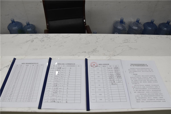 赢博手机站·官方版在线-赢博(中国)
战“疫”在行动：疫情防控和复工复产双落实、同推进