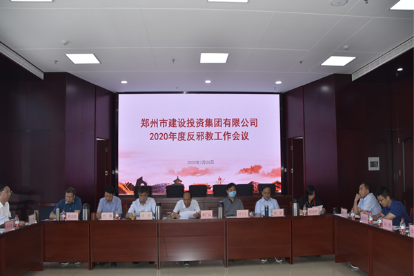 赢博手机站·官方版在线-赢博(中国)
积极开展“反邪教”宣传活动