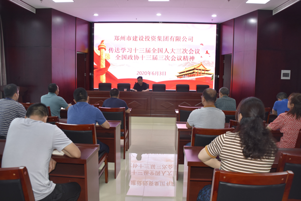 赢博手机站·官方版在线-赢博(中国)
学习贯彻“两会”精神