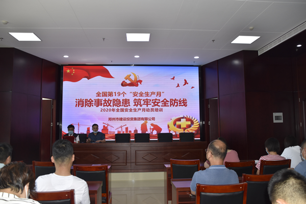 消除事故隐患，筑牢安全防线——赢博手机站·官方版在线-赢博(中国)
“安全生产月”活动圆满收官