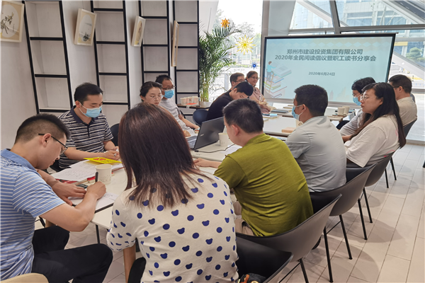 赢博手机站·官方版在线-赢博(中国)
开展“书香建投 全民阅读”读书分享活动