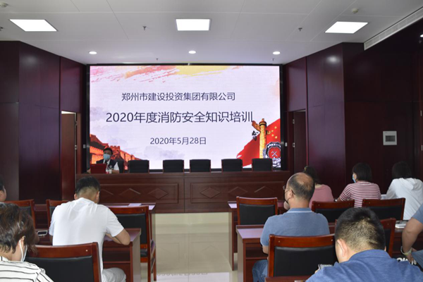 赢博手机站·官方版在线-赢博(中国)
2020年度消防安全知识培训