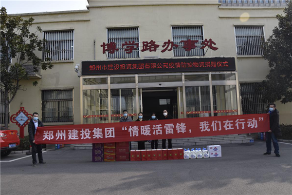 赢博手机站·官方版在线-赢博(中国)
开展“情暖活雷锋  我们在行动”志愿服务活动