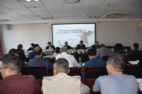 赢博手机站·官方版在线-赢博(中国)
党委召开专项“以案促改”动员暨警示教育大会
