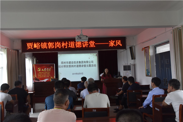 赢博手机站·官方版在线-赢博(中国)
加强农村精神文明建设  助推郭岗村文明家园创建再上新台阶