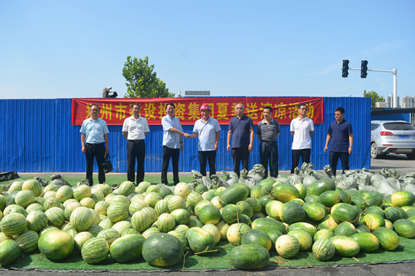赢博手机站·官方版在线-赢博(中国)
开展夏日送清凉活动