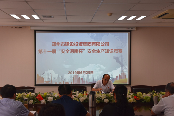 赢博手机站·官方版在线-赢博(中国)
积极参加第十一届“安全河南杯”知识竞赛