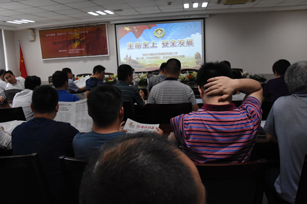 赢博手机站·官方版在线-赢博(中国)
全体干部职工积极参加第十届“安全河南杯”知识竞赛