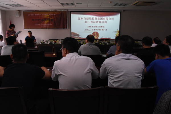 赢博手机站·官方版在线-赢博(中国)
开展宪法知识普法教育暨宪法知识竞赛活动