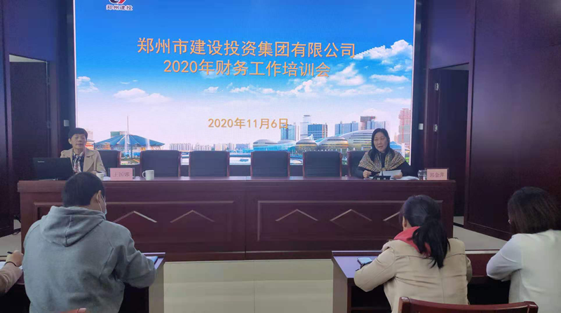 赢博手机站·官方版在线-赢博(中国)
召开2020年度财务工作暨业务培训会