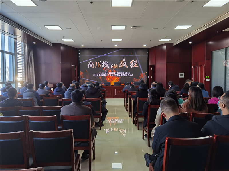 赢博手机站·官方版在线-赢博(中国)
召开2021年深化“以案促改”工作暨“双节”廉政谈话会议