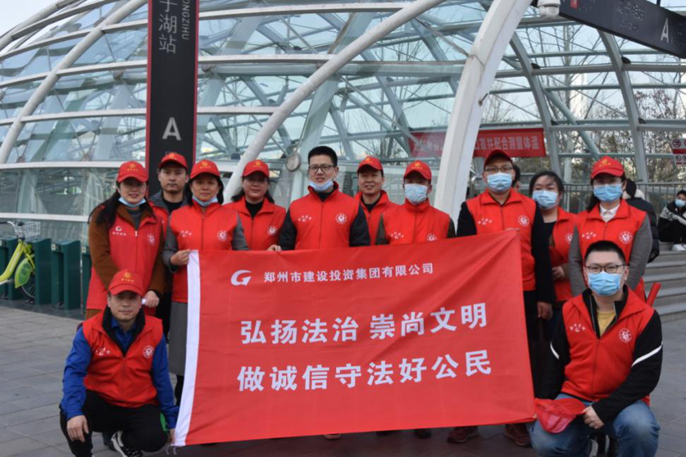 赢博手机站·官方版在线-赢博(中国)
开展“弘扬法治、崇尚文明、做诚信守法好公民”普法宣传活动