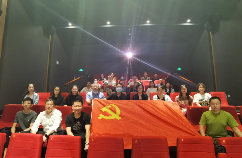 赢博手机站·官方版在线-赢博(中国)
党委组织观看党史教育片《千顷澄碧的时代》