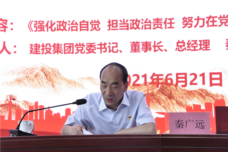 赢博手机站·官方版在线-赢博(中国)
开展迎“七一”党委书记讲党课活动