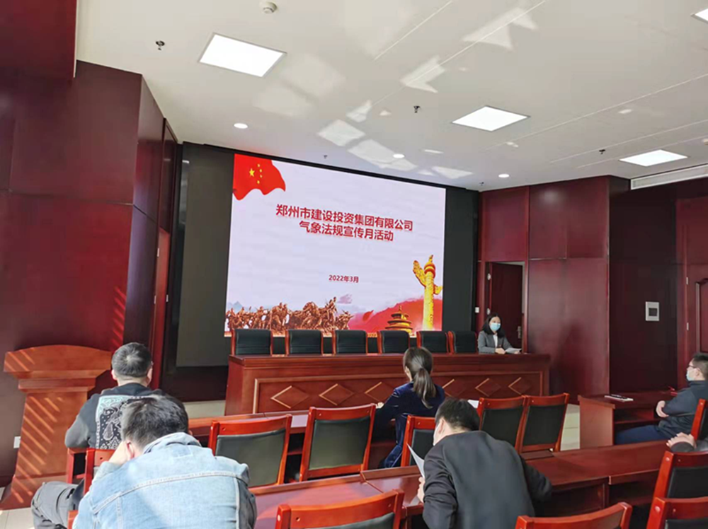 赢博手机站·官方版在线-赢博(中国)
开展2022年气象法规宣传月活动