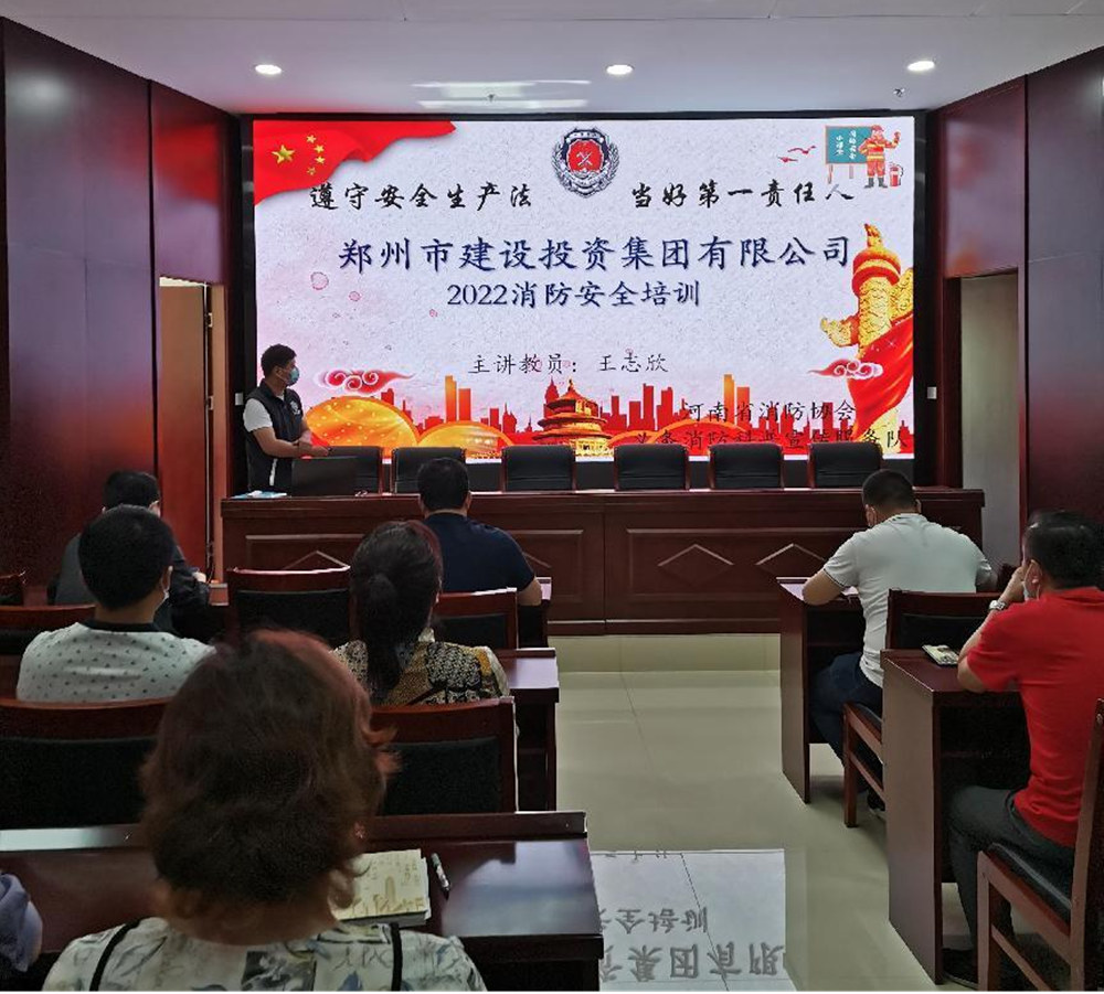 赢博手机站·官方版在线-赢博(中国)
<br/>开展2022年度消防培训活动
