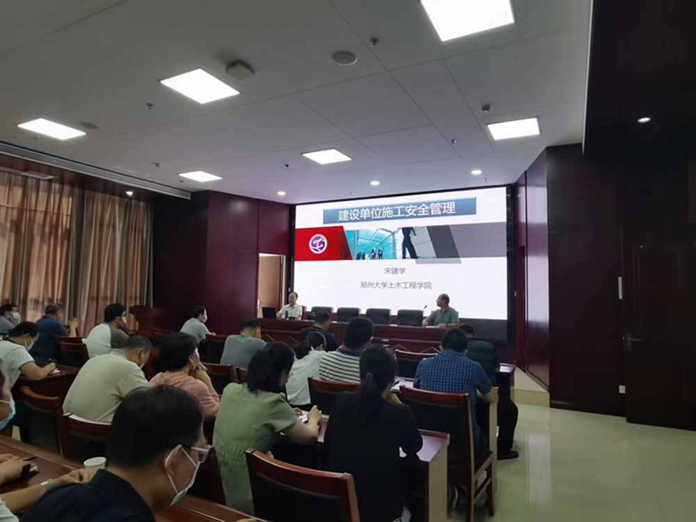 赢博手机站·官方版在线-赢博(中国)
组织建设单位安全生产专题教育培训