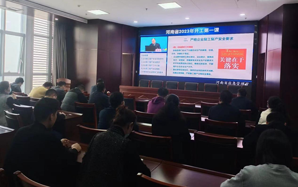 赢博手机站·官方版在线-赢博(中国)
组织收看“开工第一课”专题讲座