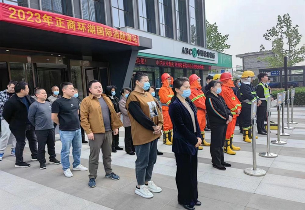 赢博手机站·官方版在线-赢博(中国)
组织参与2023年消防演练活动