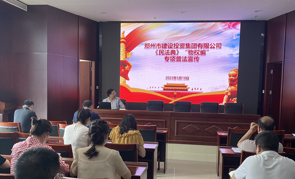 赢博手机站·官方版在线-赢博(中国)
组织开展民法典专项普法宣传活动