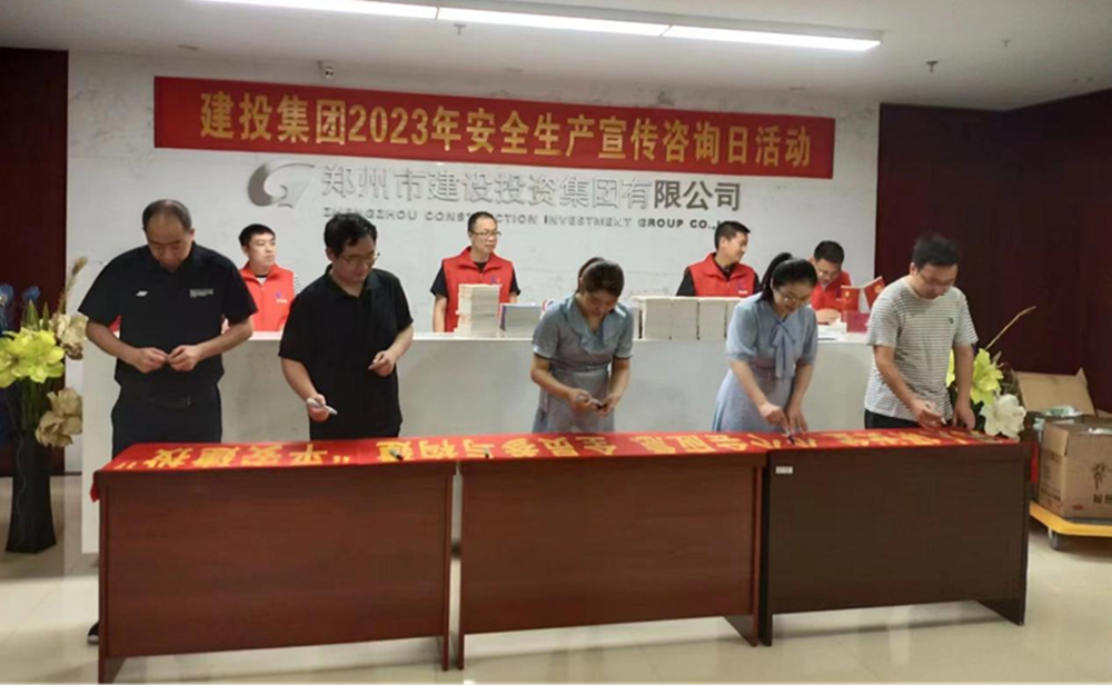赢博手机站·官方版在线-赢博(中国)
深入开展全国“安全宣传咨询日”活动