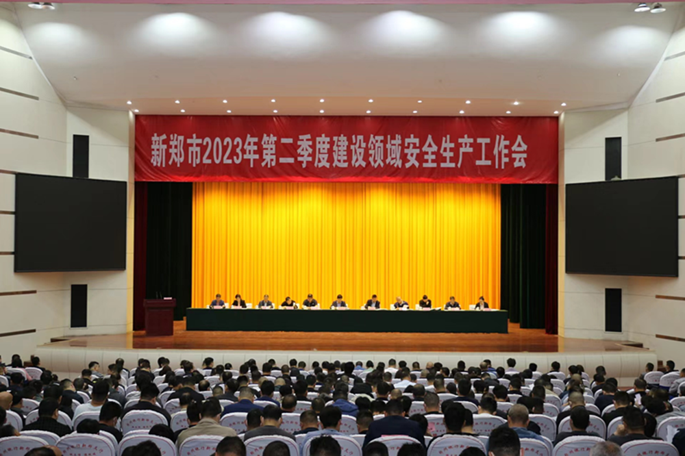 赢博手机站·官方版在线-赢博(中国)
第六十七高级中学项目部开展六月“安全生产月”系列活动