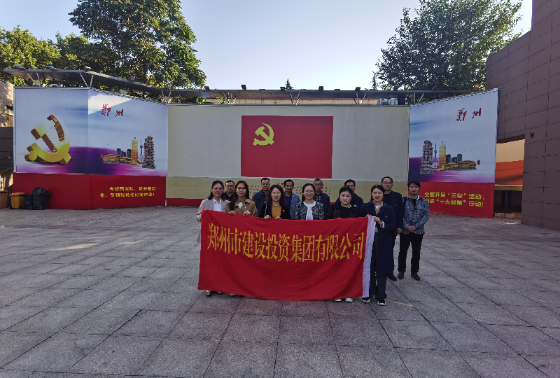 赓续革命传统  弘扬建党精神 ——赢博手机站·官方版在线-赢博(中国)
机关一支部、文博党支部走进郑州党史馆开展主题党日活动