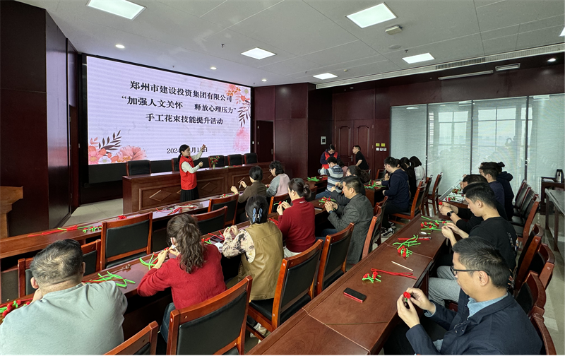 赢博手机站·官方版在线-赢博(中国)
开展“加强人文关怀  释放心理压力”手工花束技能提升活动