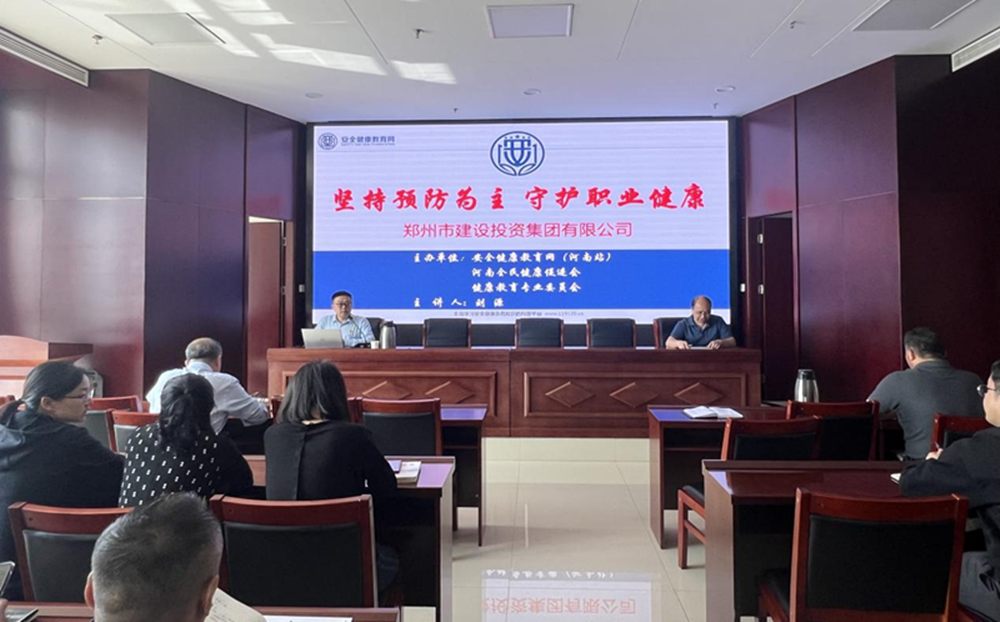 赢博手机站·官方版在线-赢博(中国)
扎实开展职业病防治暨应急救援知识专题宣传活动