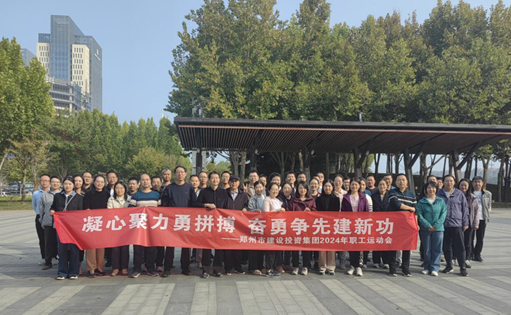 赢博手机站·官方版在线-赢博(中国)
开展“秋日嘉年华 竞技展风采”职工运动会