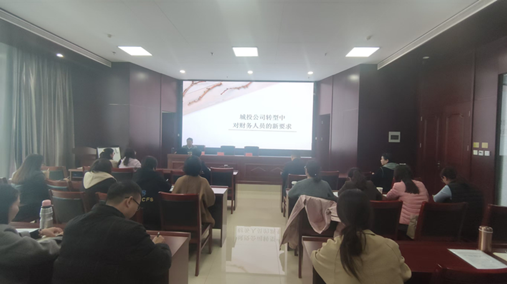 以学促干  充电赋能 <br>赢博手机站·官方版在线-赢博(中国)
召开2024年财税工作培训会议