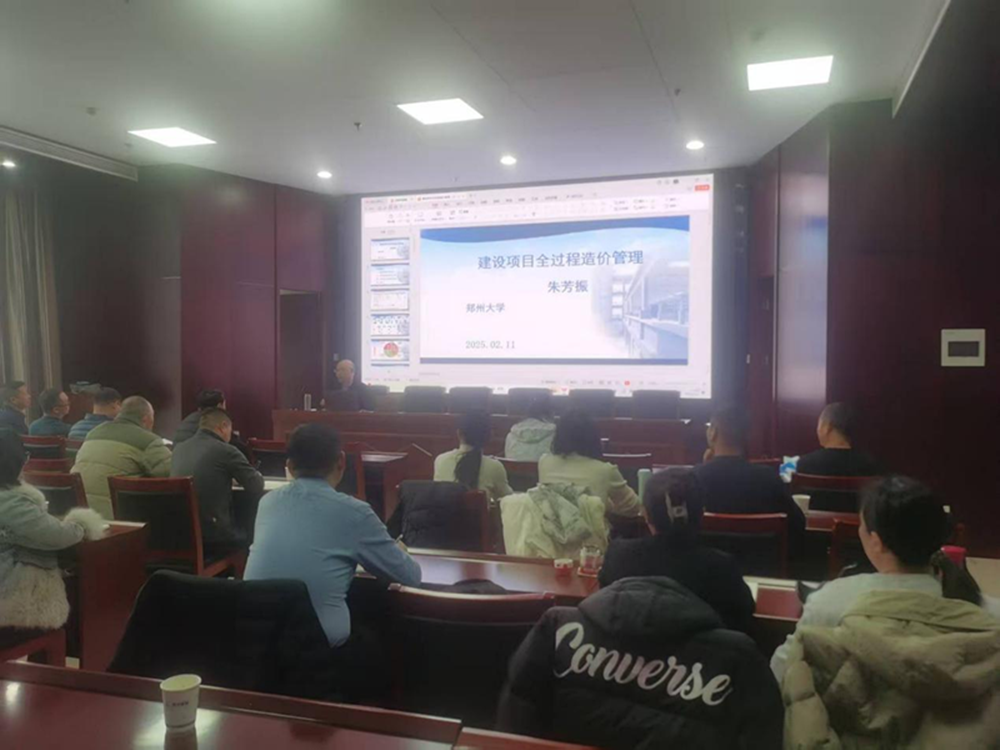 新年新气象     学习正当时<br>赢博手机站·官方版在线-赢博(中国)
合约预算部组织开展工程造价管理培训