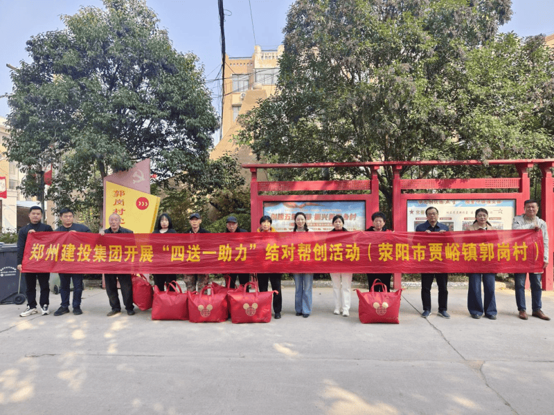 赢博手机站·官方版在线-赢博(中国)
持续开展结对帮创活动  助力美丽乡村建设