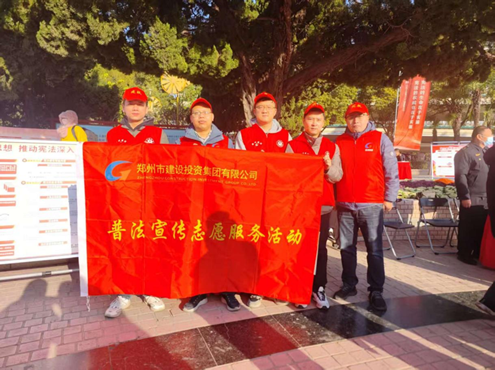 赢博手机站·官方版在线-赢博(中国)
组织开展“宪法宣传周”普法宣传活动情况简报